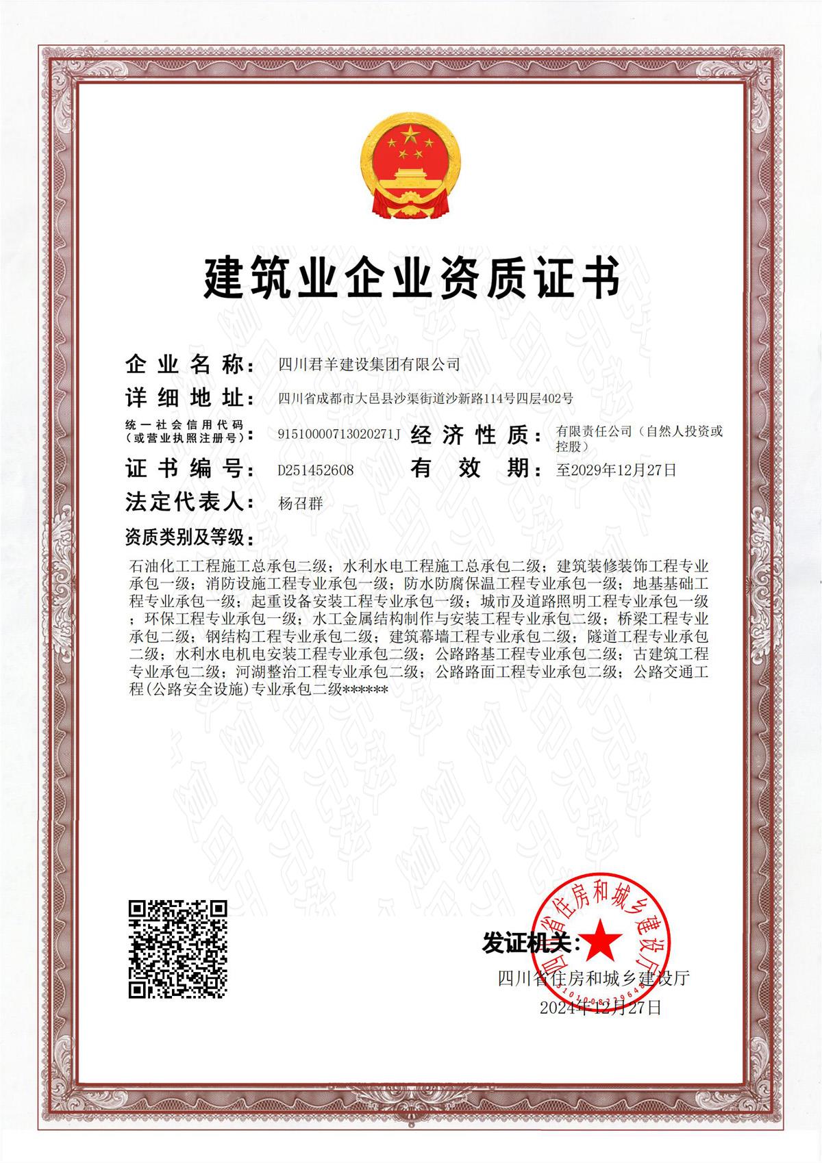 ��������֤��